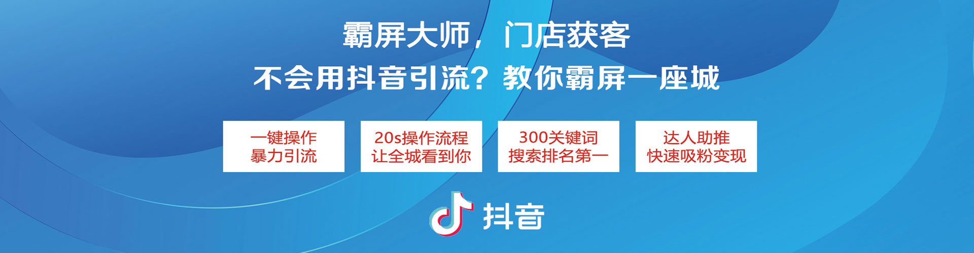 单县sem主管